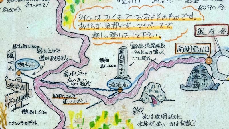 四万十川源流点を目指して行ったけど。トラちゃん！これは行けるのか？？ 猫とドライブ