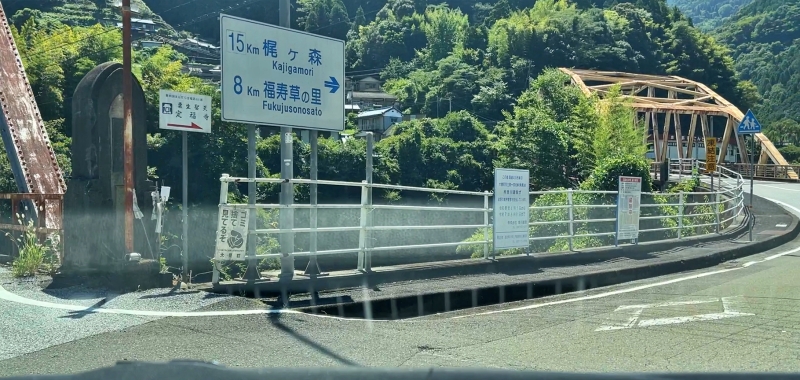 高知県の避暑地 梶ヶ森の山頂にペットと一緒に涼みに行ってみました お盆休みの後半はお山のてっぺんへ