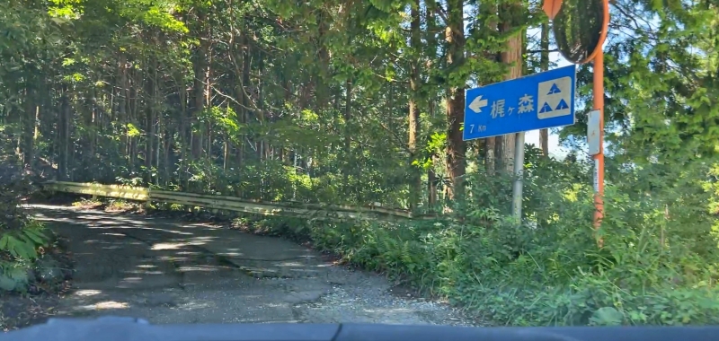 高知県の避暑地 梶ヶ森の山頂にペットと一緒に涼みに行ってみました お盆休みの後半はお山のてっぺんへ