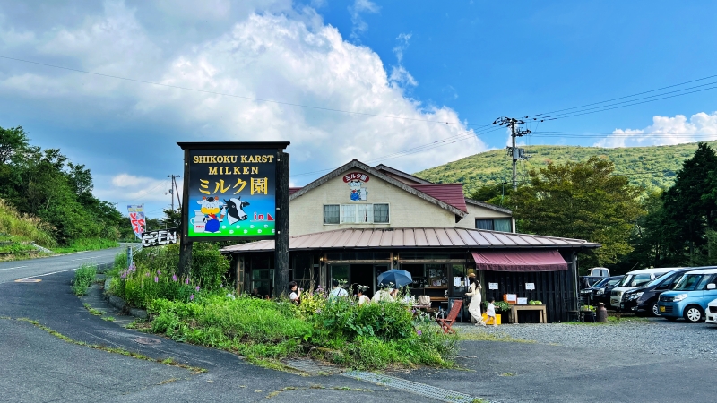 四国カルスト天狗高原 今年もペットと一緒に行ってきたぞ～ 夏の終わりに恒例ドライブスポット！